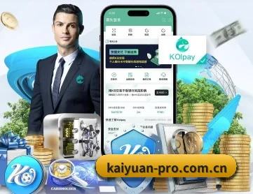 开元体育网址 APP